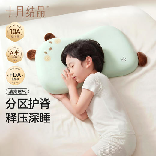 儿童枕头1-3-6岁婴幼儿专用硅胶枕透气宝宝护脊四季通用 商品图0