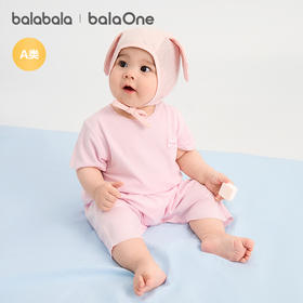 【balaOne】巴拉巴拉宝宝连体衣婴儿哈衣2026新款柔软亲肤舒适萌