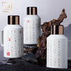 小钢炮焖茶壶书法款白色PA 商品缩略图0