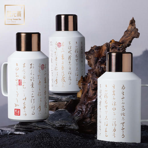 小钢炮焖茶壶书法款白色PA 商品图0