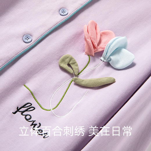 法国 利蜂/LOUIS ROYER男女款莱卡棉家居服套装 柔软舒适 透气亲肤 商品图8