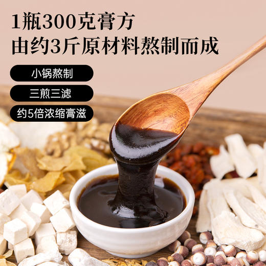 养瑞和丨益智仁节节膏300g/瓶·赠勺·成长搭档身体壮壮·膏方膏滋·牡蛎·益智仁·沙棘·黑芝麻·核桃·山药·麦芽·鸡内金·佛手·五指毛桃 商品图1