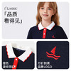 【120-165】【纳维凯尔】Navigare意大利小帆船女童春秋POLO衫 商品缩略图4
