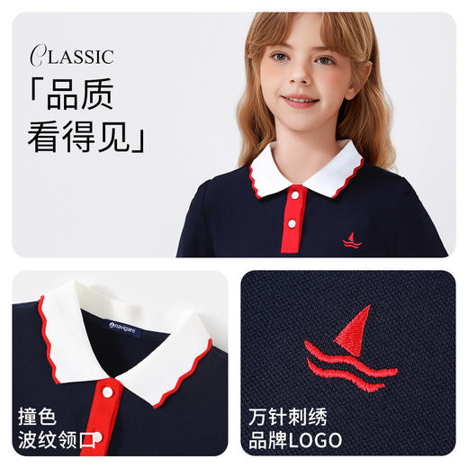 【120-165】【纳维凯尔】Navigare意大利小帆船女童春秋POLO衫 商品图4