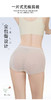 ⁬夏日零感超薄面膜润肤裤内裤 商品缩略图1