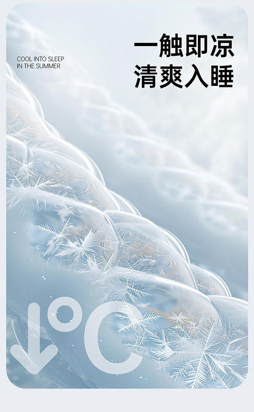 亚proA类夏凉被星球冰丝凉感夏被可机洗天丝空调被薄被 商品图5
