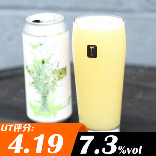 种子 诚挚之心里瓦卡 473ml 商品图0