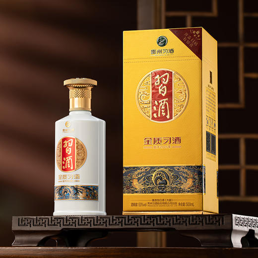 金质习酒  53度 500ml 酱香型白酒 第四代金质 商务 宴请 送礼 自饮 好酒 商品图3