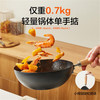 6950885576333 苏泊尔SUPOR 炒锅迷你炒菜锅小铁锅无涂层轻量爆炒锅防锈电磁炉燃气通用【24cm】 商品缩略图2