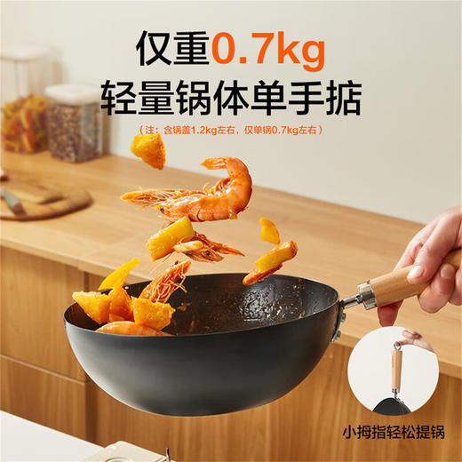 6950885576333 苏泊尔SUPOR 炒锅迷你炒菜锅小铁锅无涂层轻量爆炒锅防锈电磁炉燃气通用【24cm】 商品图2