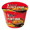 康师傅113g桶经典红烧牛肉面 方便面 泡面 商品缩略图0