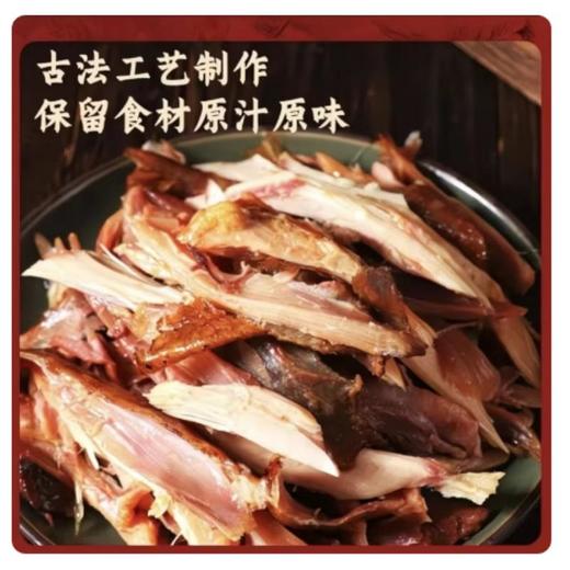 松发元卤南姜鸡680G 商品图3