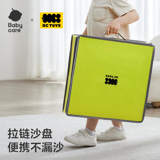 【Babycare好物集】儿童宝宝魔力室内星空沙太空沙不粘手 商品图4