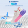 【老师推荐】瑞士戴达斯男女健身曳步舞鞋运动健步广场舞护膝透气鞋 商品缩略图4