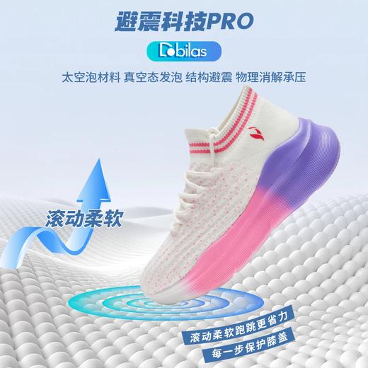 【老师推荐】瑞士戴达斯男女健身曳步舞鞋运动健步广场舞护膝透气鞋 商品图4