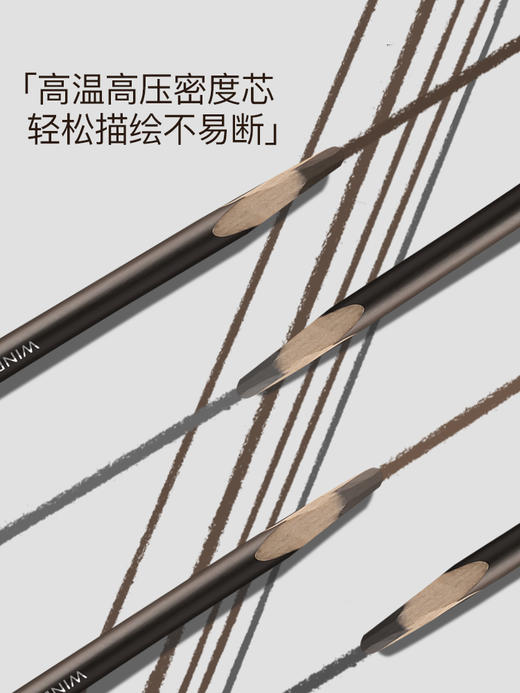 柔雾眉笔 商品图2