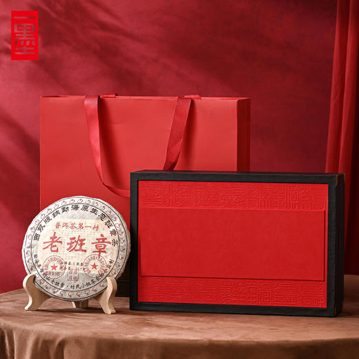 喜乐常安200g/357g茶饼橙色包装礼盒PA 商品图3