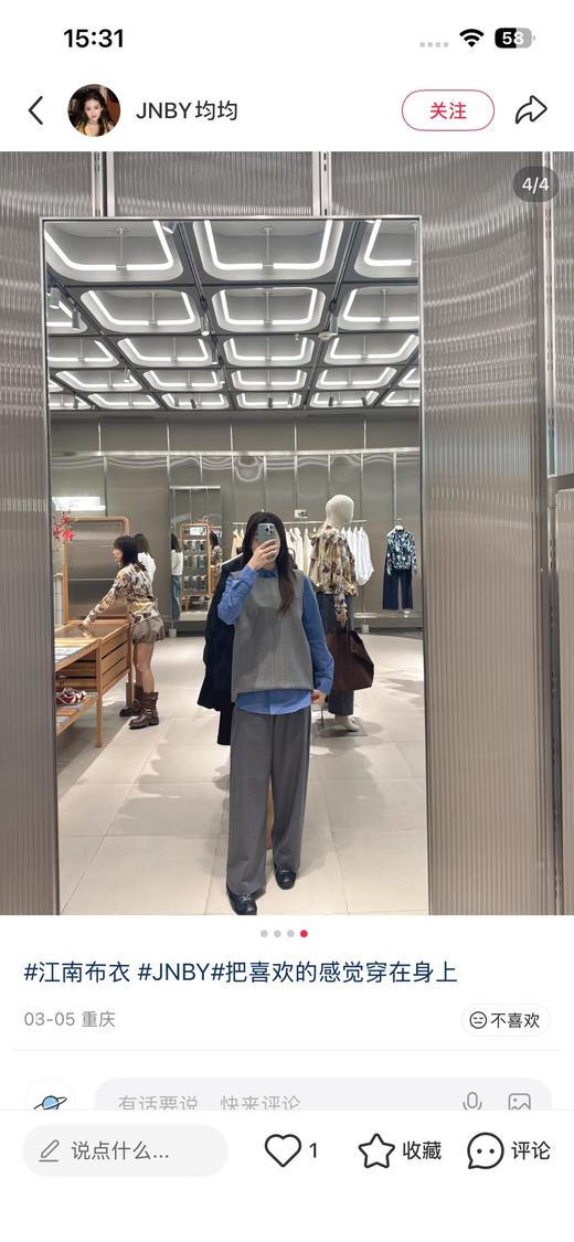 一店d 来𝐉𝐍𝐁𝐘江南西装阔腿裤
神裤！！版型真的绝啊，所有女人该有的一条直筒裤，它把随性和高级感平衡得刚刚好。小个子也能穿出大气场 垂感很好，走路晃荡带风，合身得体的剪裁非常能藏肉 商品图11