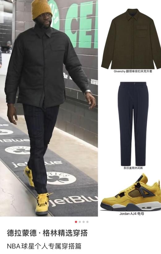 一店d 独家高端aj4福利 天花板的一单！！全头层的air Jordan4
出口尾单 商品图5