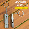 【户外冒险利器  双管高频率不锈钢哨子】不锈钢双频求生口哨 双管扁平户外生存救生哨子 装备EDC工具 商品缩略图2