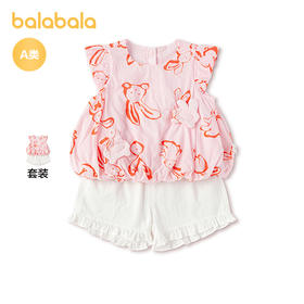 【商场同款】巴拉巴拉宝宝套装婴儿两件套女童2026新款夏装时尚潮