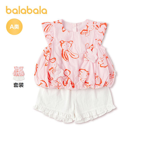 【商场同款】巴拉巴拉宝宝套装婴儿两件套女童2026新款夏装时尚潮 商品图0