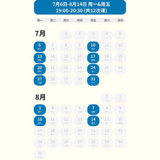2026年 暑假班 小学英文写作进阶课（前上中国际AP带头人授课+批改） 商品图1