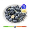 盒装 云南L25蓝莓18mm+ 400g 商品缩略图1