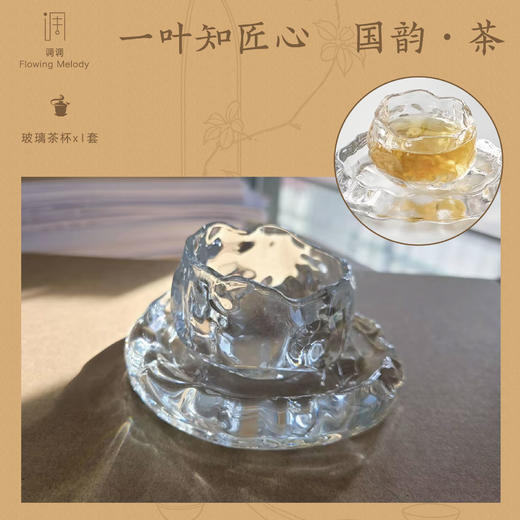 一叶知匠心：国韵·cha（四方风礼盒） 商品图4