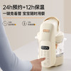 【宝宝辅食机】BRUNO小饱宝辅食机BZK-FSJ6LH01 全自动蒸煮炖搅一体 316L全钢刀 0甲醛0塑料0涂层 15大菜单 自动保温 24h定时预约 商品缩略图0