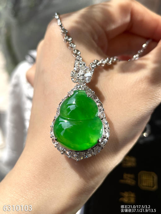 葫芦吊坠【6310103】具体价格微信咨询 商品图3