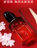 【HF】无忧购阿玛尼迷情挚爱香水7ml（截单后3-5天发货） 商品缩略图1