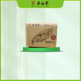 散装明前西湖龙井绿茶（100克）