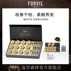 温莎森林鱼子酱精华发膜套组