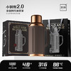 小钢炮2.0mini/金银时代/焖茶壶松露棕PA 商品缩略图0