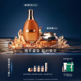 1F LA MER 海蓝之谜 套装