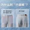 【龙族刺绣】小冰格五弹裤夏季男士透气商务休闲裤/113 商品缩略图1