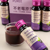 恬禾亦·不老莓原浆 50ml*7瓶 商品缩略图4