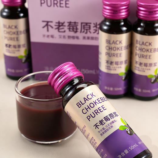 恬禾亦·不老莓原浆 50ml*7瓶 商品图4