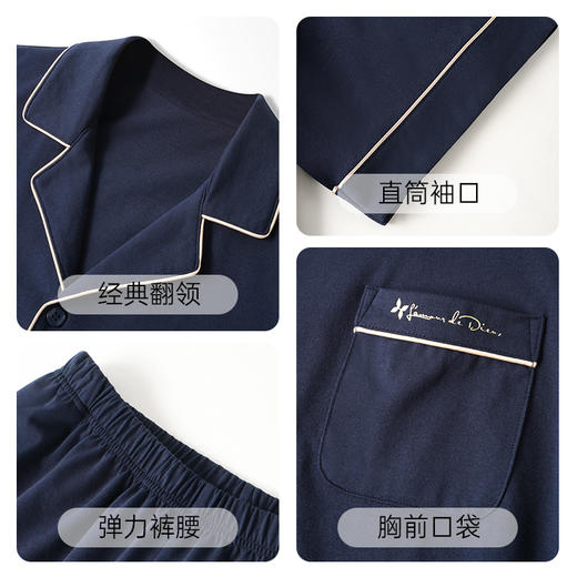 爱帝男士纯棉睡衣大码短袖长裤薄款家居服套 商品图2