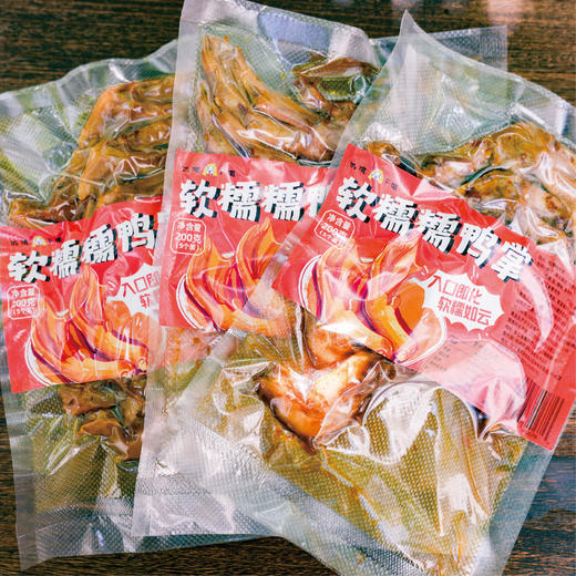 软糯糯鸭掌  200g/袋   个大饱满，鲜香软糯，轻轻一抿就脱骨 商品图5