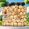 【自然风干❗️优质无花果干】果肉饱满软糯清甜，天然风干无添加，每一颗都透着浓郁果香，特产孕妇零食原味果干泡水煲汤休闲零食果干果脯QQ 商品缩略图3