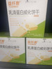 YJF 益纤堂乳清蛋白威化饼干 商品缩略图0