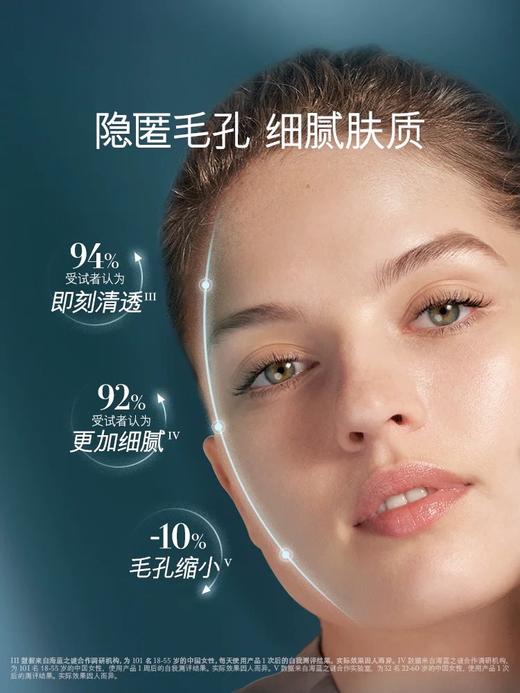 【超绝清洁组合】LA MER 海蓝之谜极光绿泥膜50ml 赠 海蓝之谜洁面125ml 深层清洁 净澈焕肤 商品图5