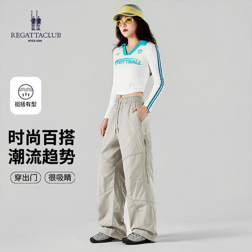 英国品牌赛艇俱乐部 REGATTA CLUB 情侣户外防水冲锋裤 挺括有型 5色可选 RC26HT9922 商品图3