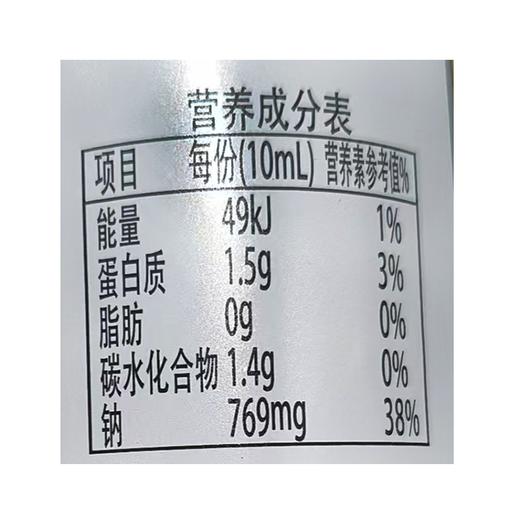 丰泽520ml山海关老酱油 商品图1