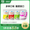 贵州特产山花袋装果味酸奶200g/袋口味自选口感丰富2-6℃冷藏贵州老字号顺丰包邮 商品缩略图0