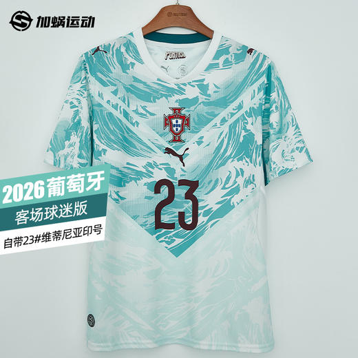 SFS彪马2026世界杯葡萄牙客场球迷版维蒂尼亚印号球衣 788146-73 商品图0