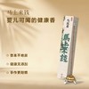 闻六堂香铺敦煌系列可闻香料短线香PA 商品缩略图0