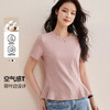 「自j」全新升级【铂金会员119/天猫159/差价40】(05142)洛诗琳拼接荷叶边云朵短袖上衣2026设计感薄款正肩显瘦T恤 商品缩略图1